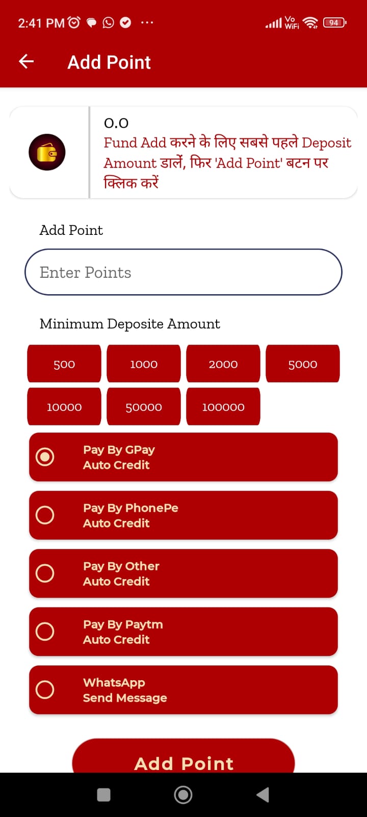 App Screen 6